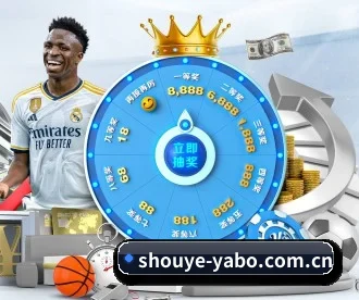 shouye-yabo.com.cn APP